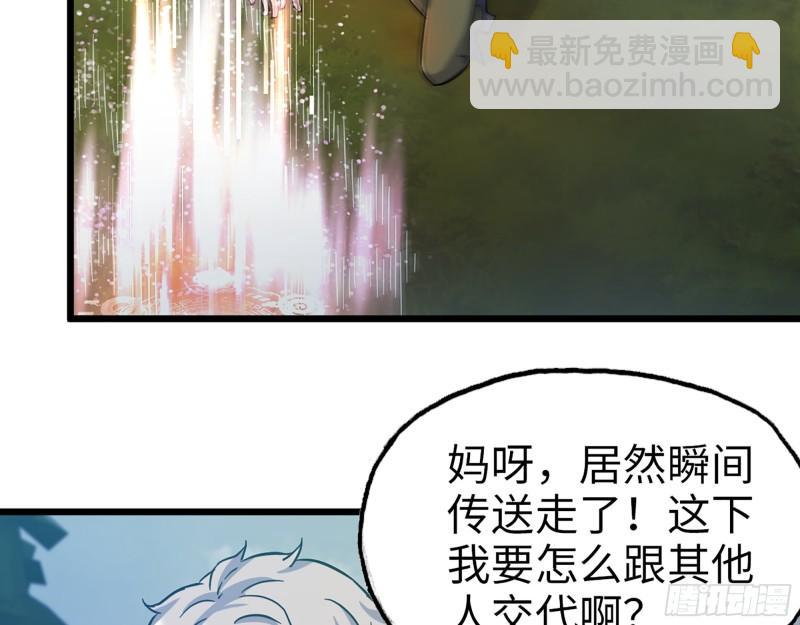 376- 手下留情！(1/2)-第383话
