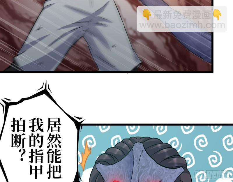 376- 手下留情！(1/2)-第383话