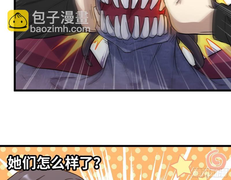 376- 手下留情！(1/2)-第383话