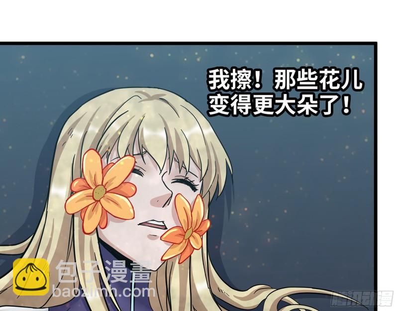 376- 手下留情！(1/2)-第383话