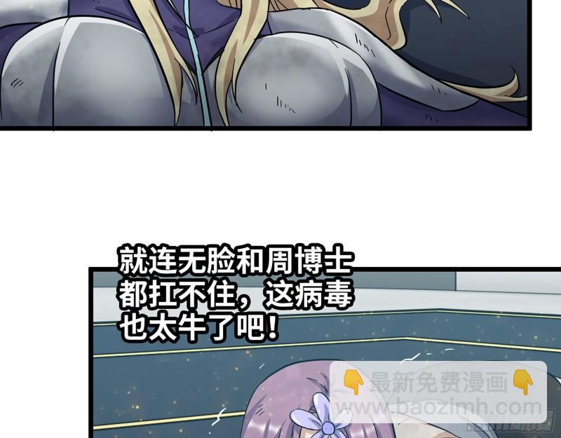 376- 手下留情！(1/2)-第383话