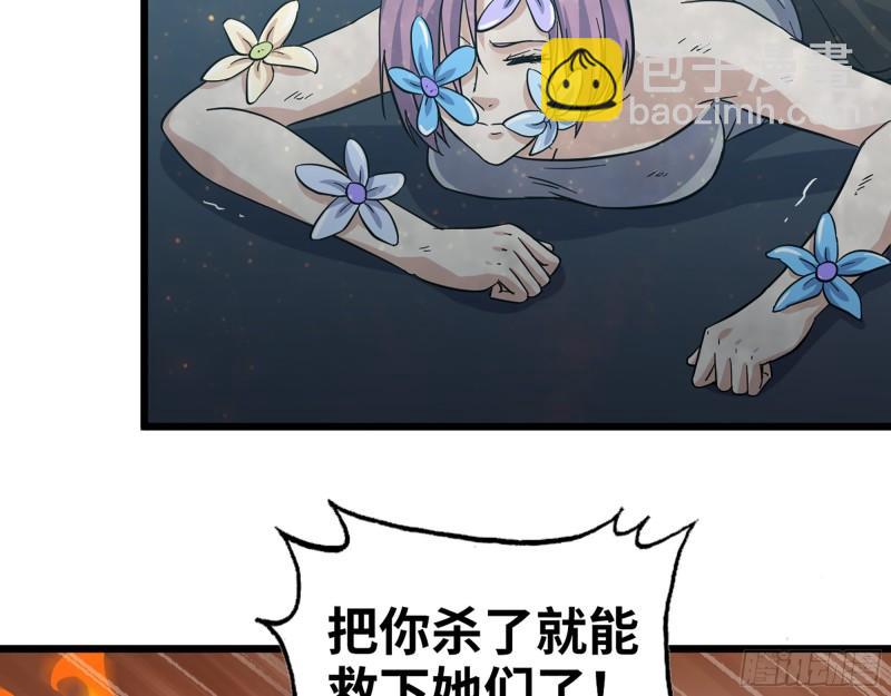 376- 手下留情！(1/2)-第383话