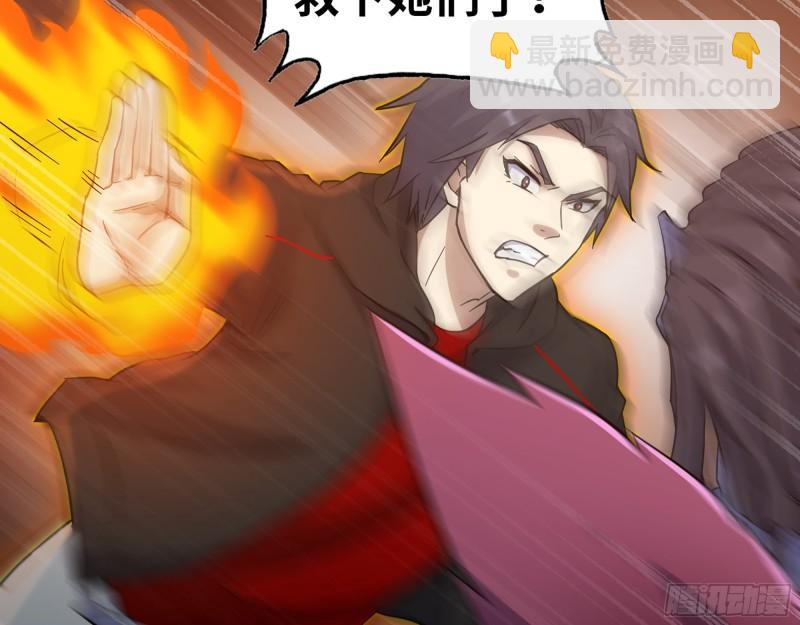 376- 手下留情！(1/2)-第383话