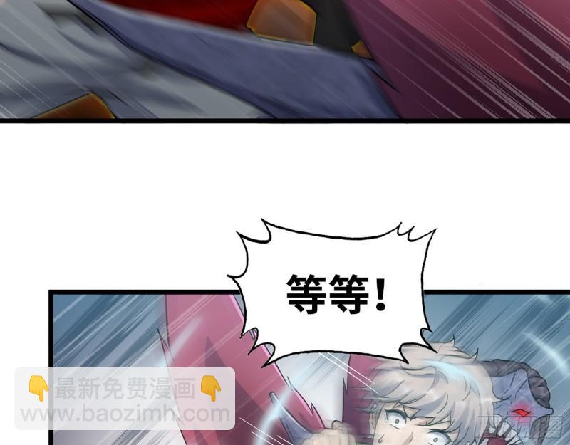 376- 手下留情！(1/2)-第383话