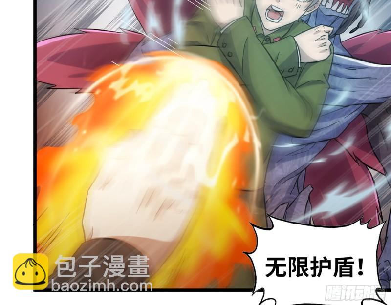376- 手下留情！(1/2)-第383话