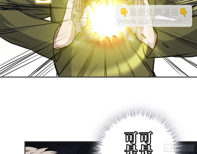 376- 手下留情！(1/2)-第383话