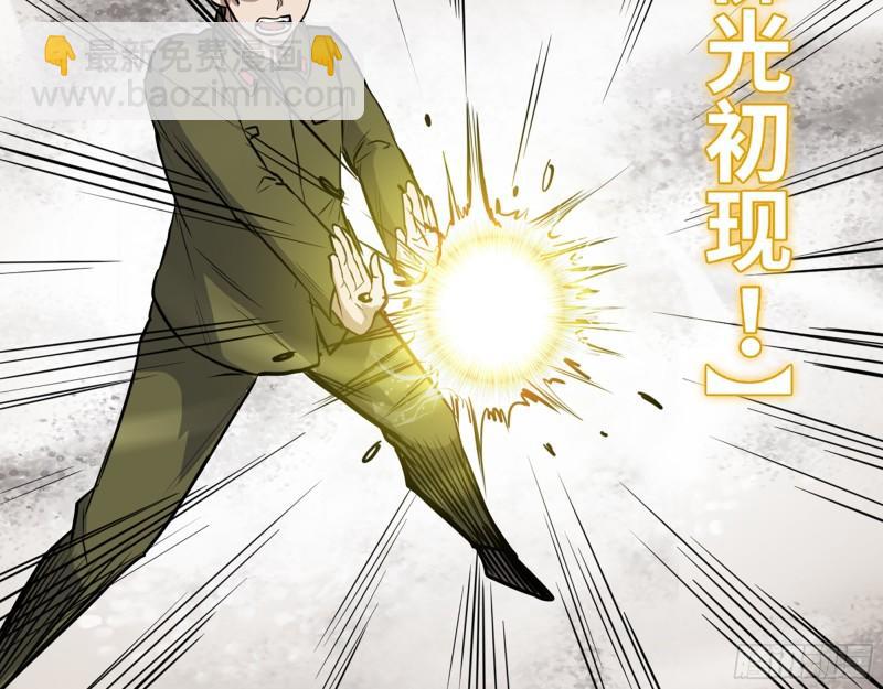 376- 手下留情！(1/2)-第383话