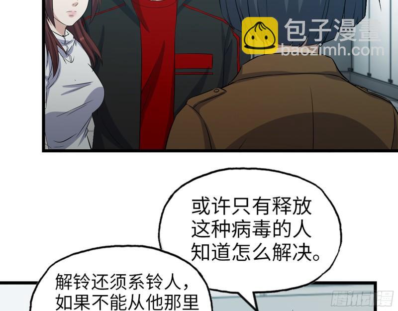 378- 尸王汇合(1/2)-第385话