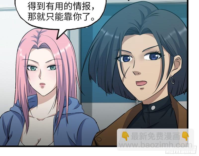 378- 尸王汇合(1/2)-第385话