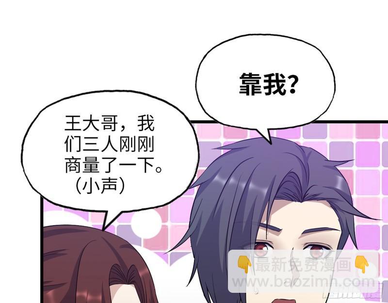 378- 尸王汇合(1/2)-第385话