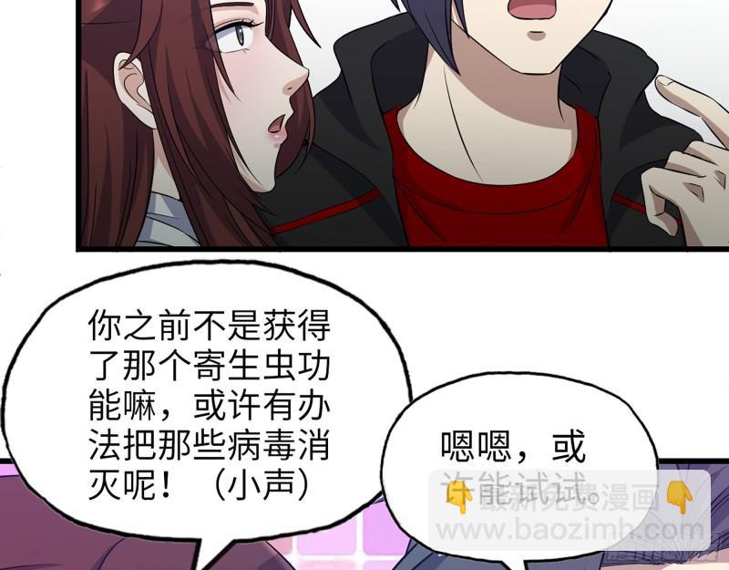 378- 尸王汇合(1/2)-第385话