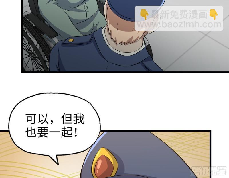 378- 尸王汇合(1/2)-第385话