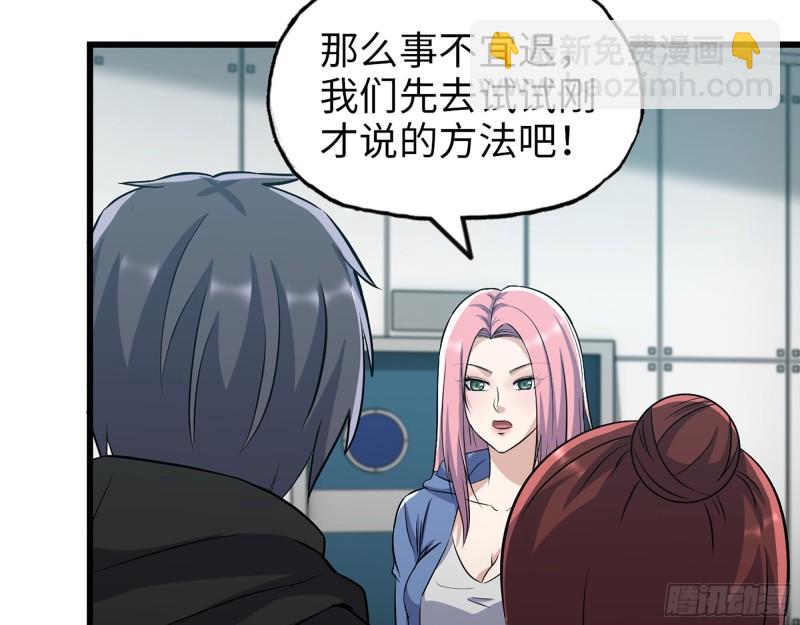 378- 尸王汇合(1/2)-第385话
