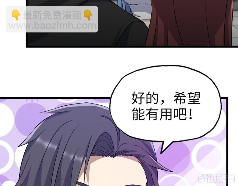 378- 尸王汇合(1/2)-第385话
