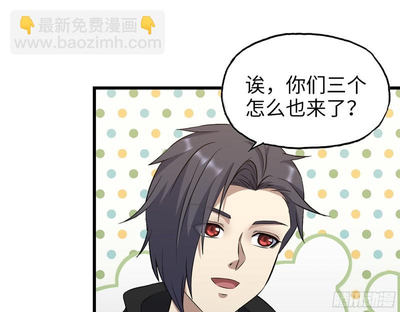 378- 尸王汇合(1/2)-第385话