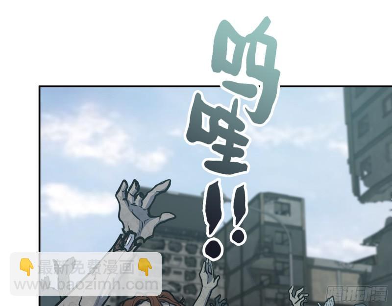 378- 尸王汇合(1/2)-第385话