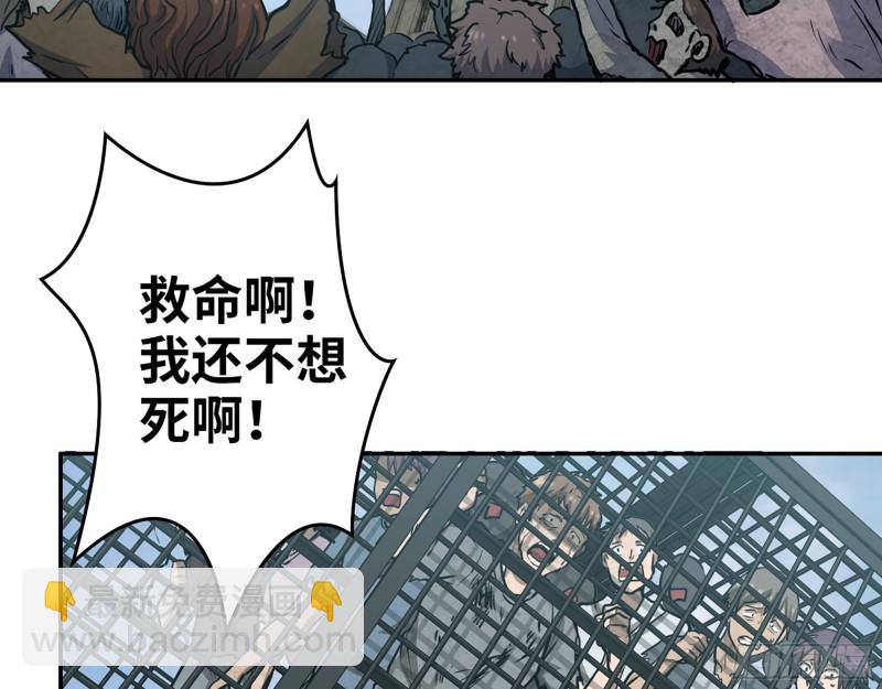 378- 尸王汇合(1/2)-第385话