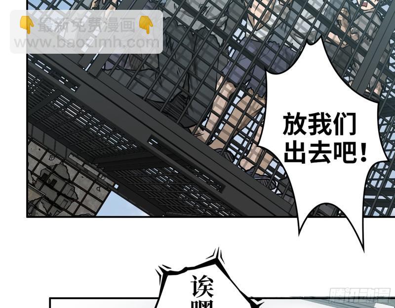 378- 尸王汇合(1/2)-第385话