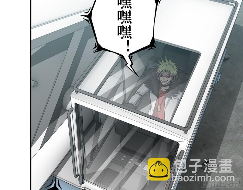 378- 尸王汇合(1/2)-第385话