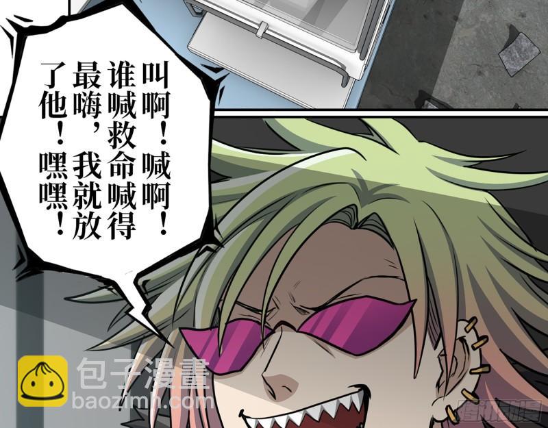 378- 尸王汇合(1/2)-第385话