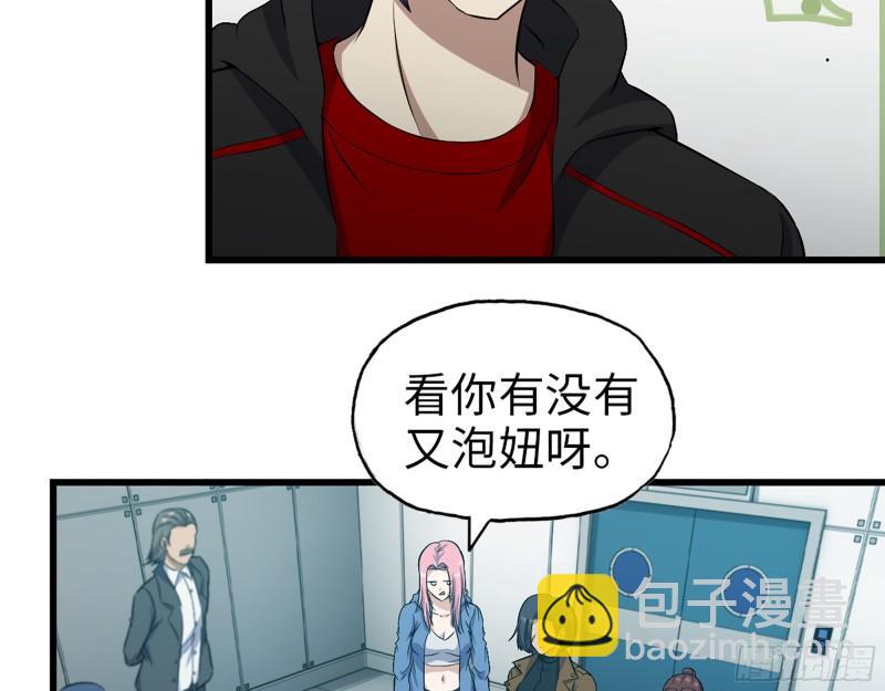 378- 尸王汇合(1/2)-第385话