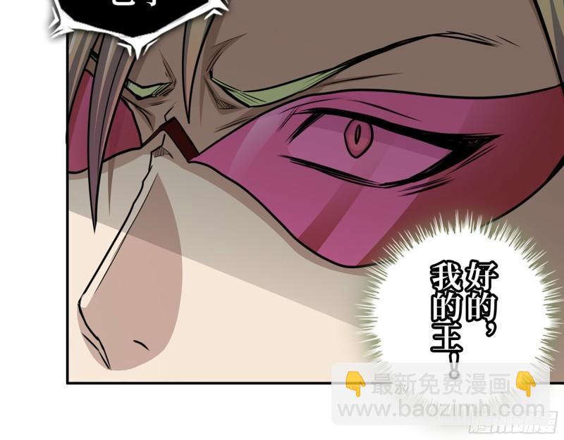 378- 尸王汇合(1/2)-第385话