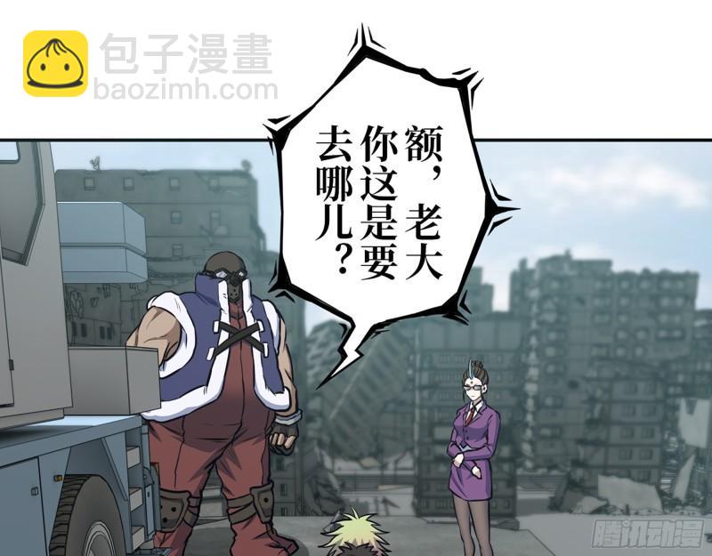 378- 尸王汇合(1/2)-第385话