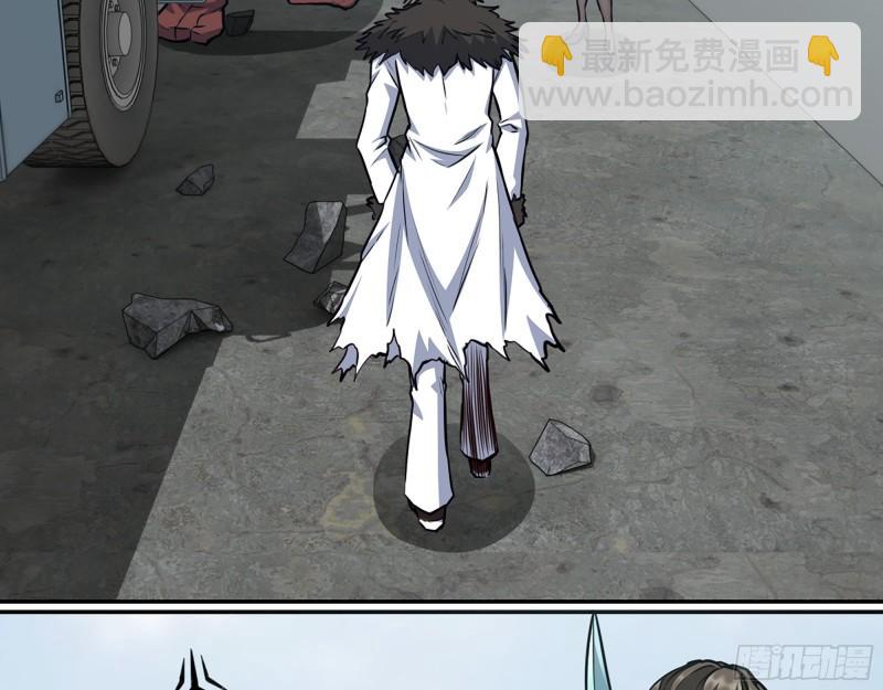 378- 尸王汇合(1/2)-第385话