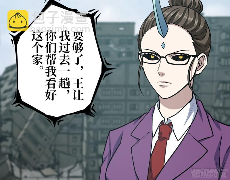 378- 尸王汇合(1/2)-第385话