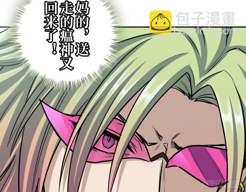 378- 尸王汇合(1/2)-第385话