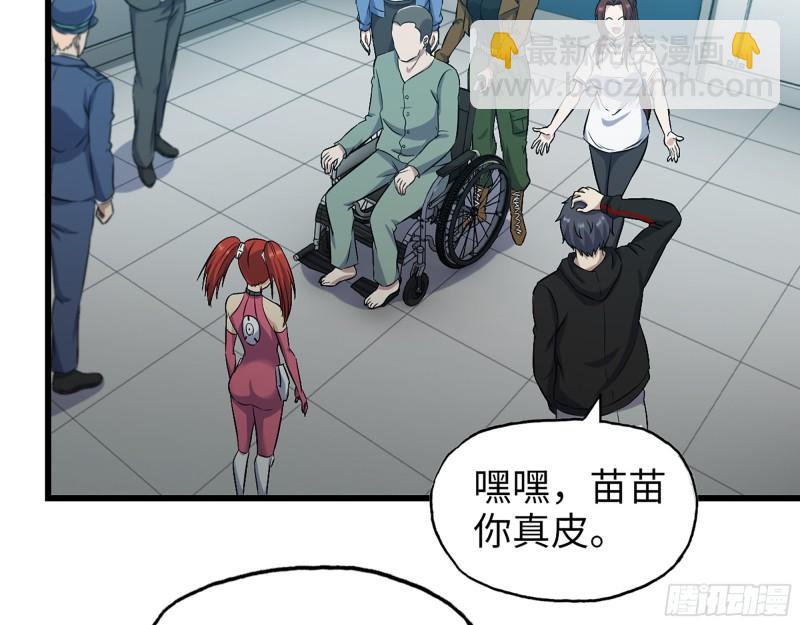 378- 尸王汇合(1/2)-第385话