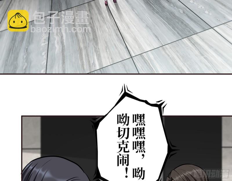 378- 尸王汇合(1/2)-第385话
