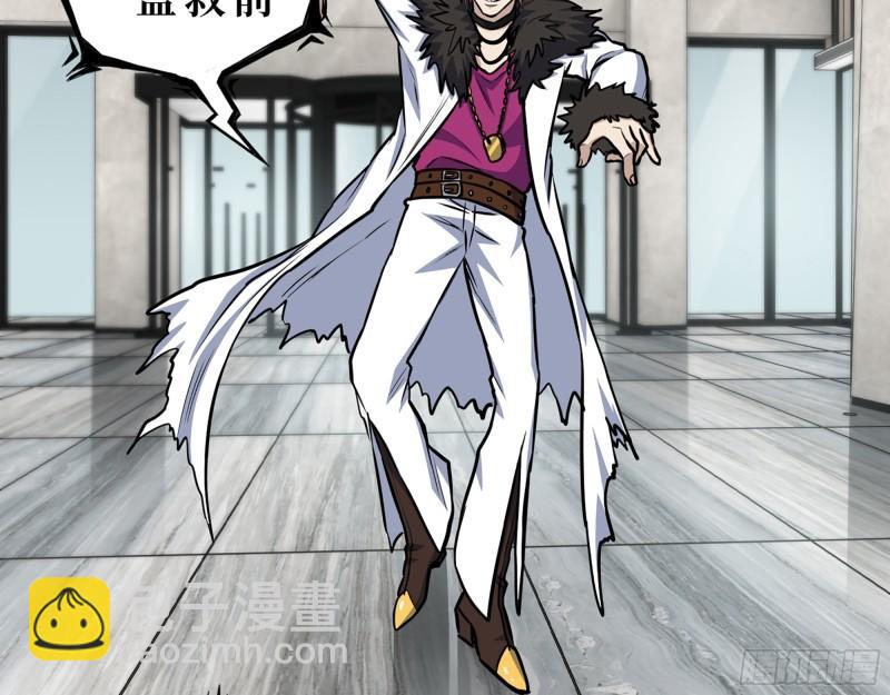 378- 尸王汇合(1/2)-第385话