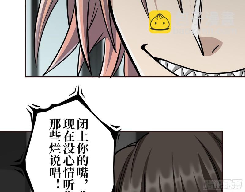 378- 尸王汇合(1/2)-第385话