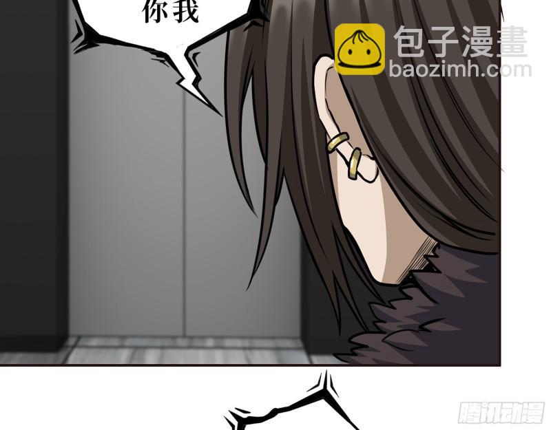 378- 尸王汇合(1/2)-第385话