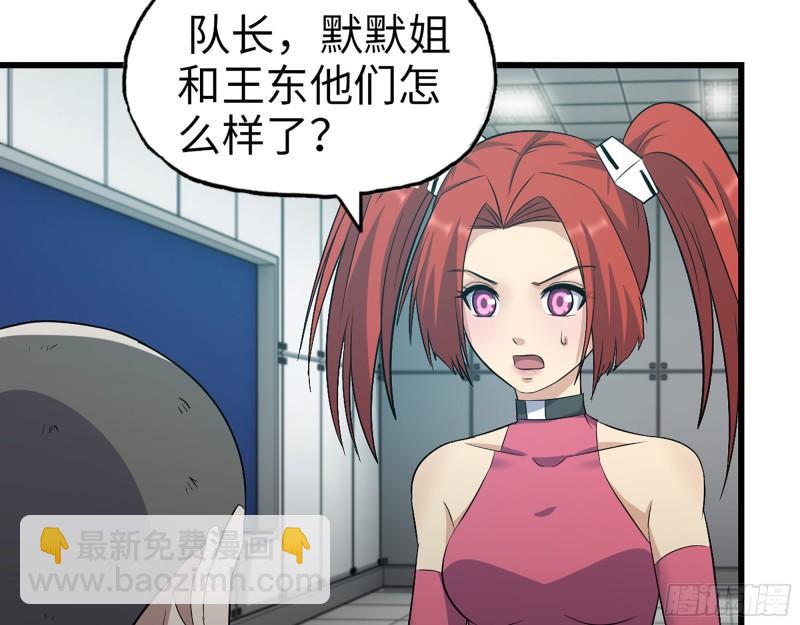 378- 尸王汇合(1/2)-第385话