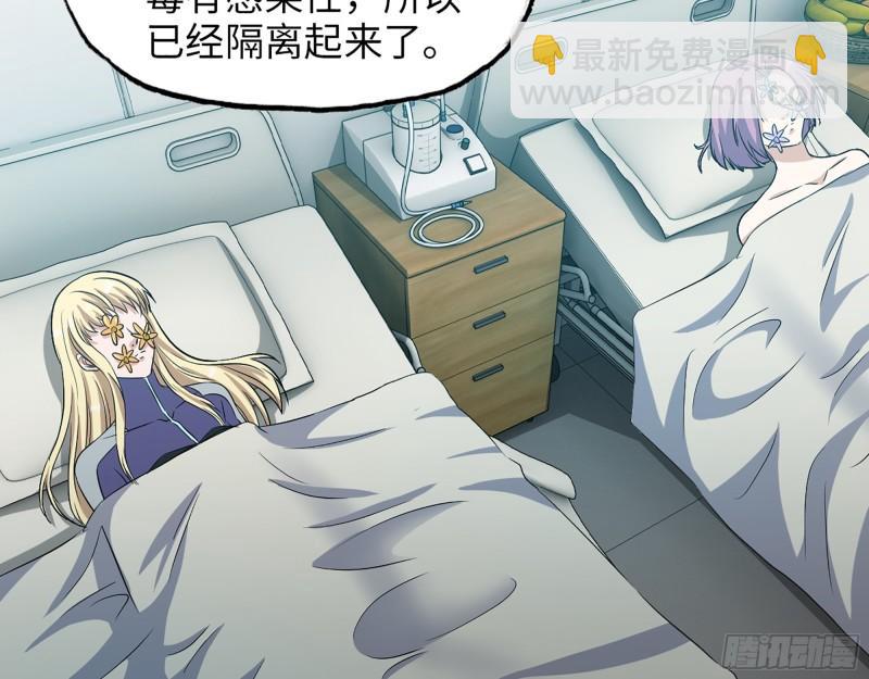 378- 尸王汇合(1/2)-第385话