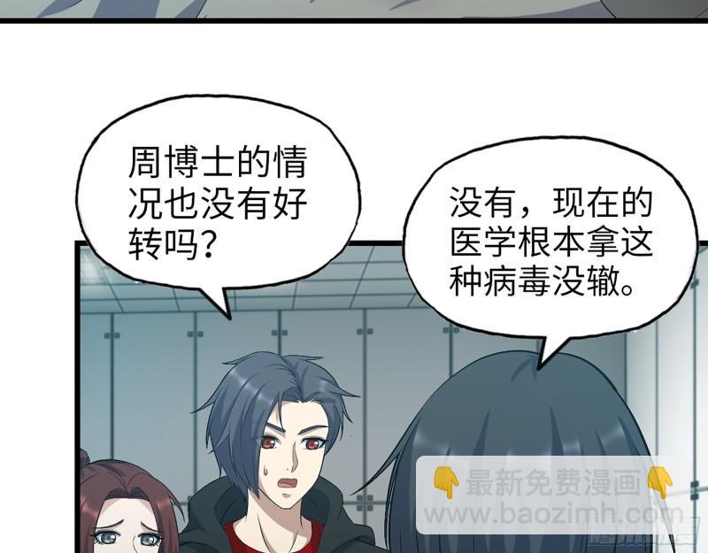 378- 尸王汇合(1/2)-第385话