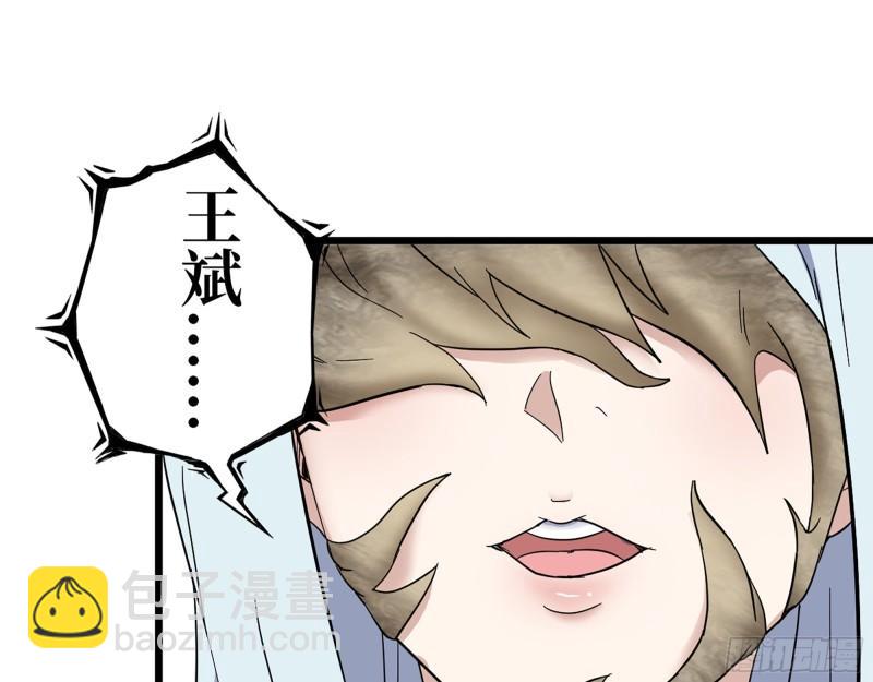 380- 欲望考验(1/2)-第387话