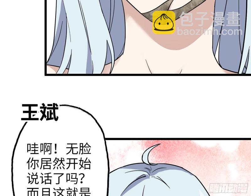 380- 欲望考验(1/2)-第387话