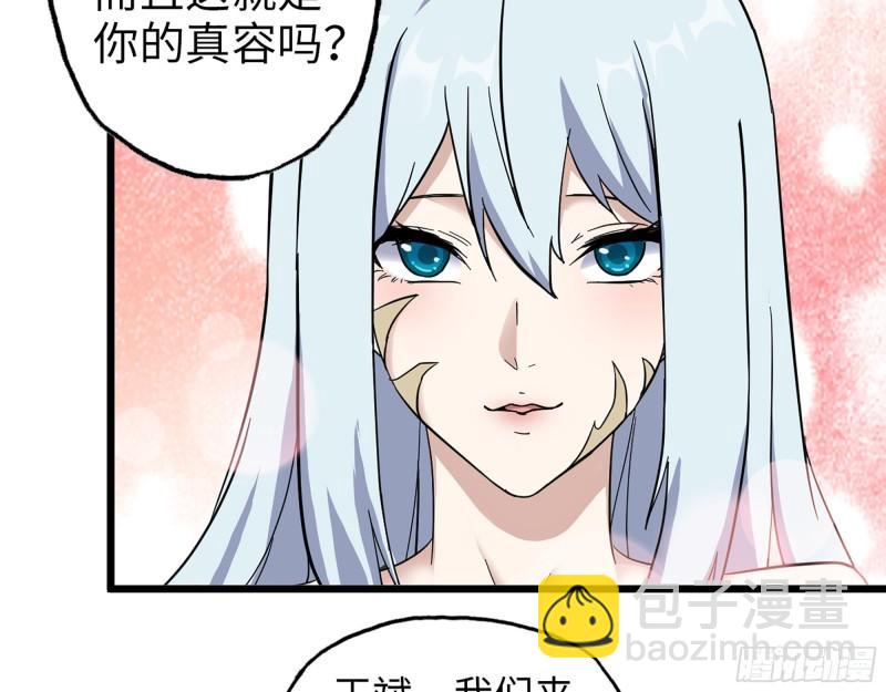 380- 欲望考验(1/2)-第387话