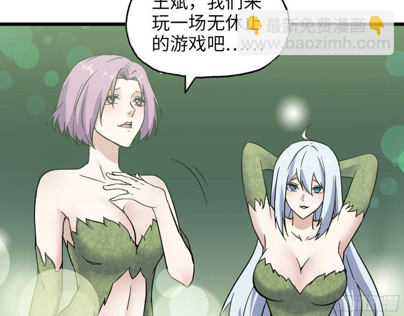 380- 欲望考验(1/2)-第387话