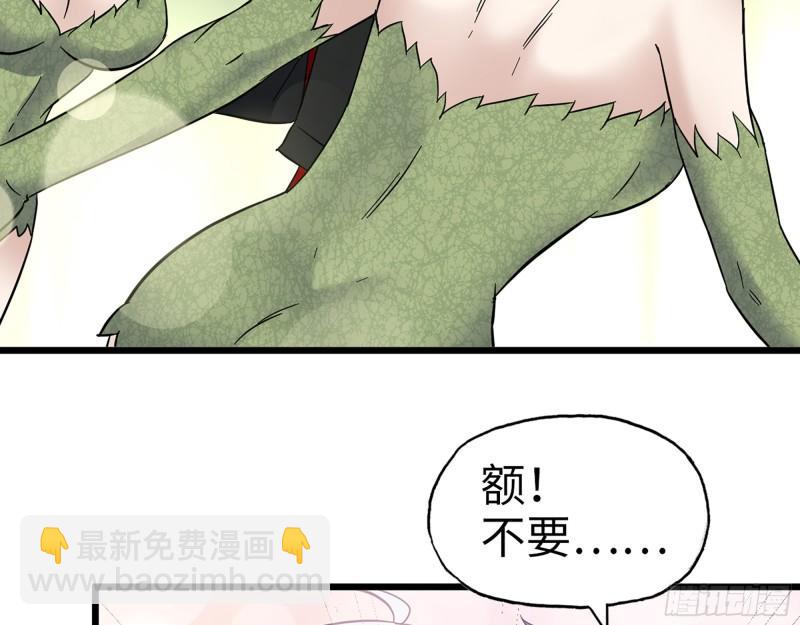 380- 欲望考验(1/2)-第387话