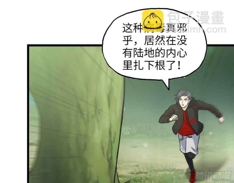 380- 欲望考验(1/2)-第387话