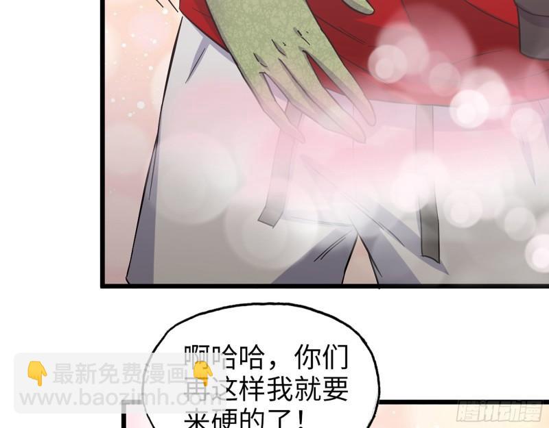 380- 欲望考验(1/2)-第387话