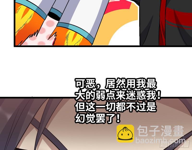 380- 欲望考验(1/2)-第387话