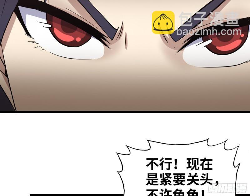 380- 欲望考验(1/2)-第387话