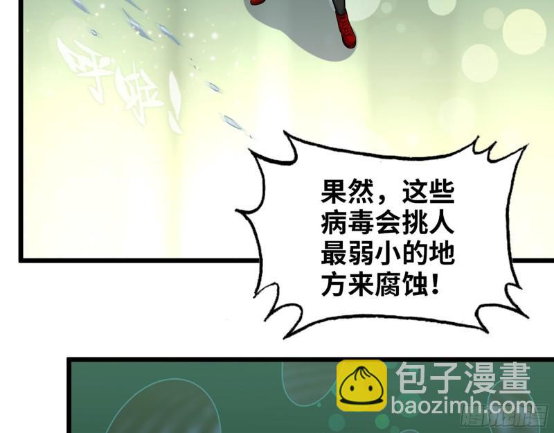 380- 欲望考验(1/2)-第387话