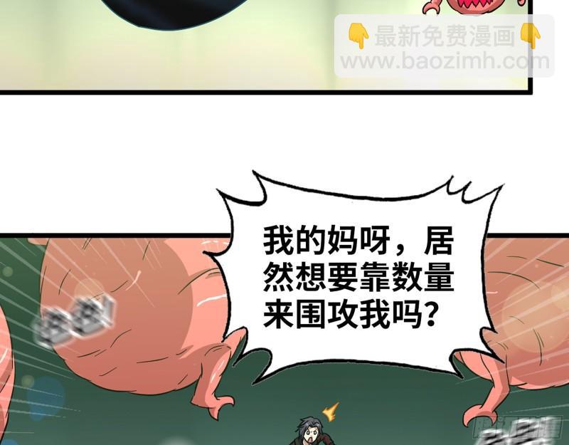 380- 欲望考验(1/2)-第387话