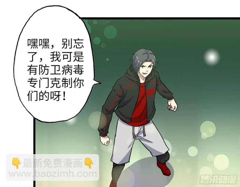 380- 欲望考验(1/2)-第387话